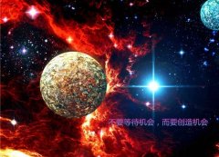 好好生活好好爱自己的说说