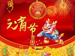 2020元宵节祝福语简短创意