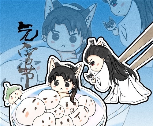 发到幼儿园群里的元宵节祝福语