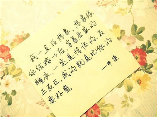 给老师的一句美好的祝福语
