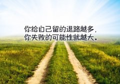 趁年轻还未老的句子 趁年轻努力奋斗的语录