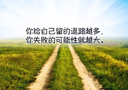 趁年轻还未老的句子 趁年轻努力奋斗的语录