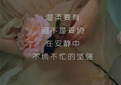 谁都靠不住只有靠自己的说说