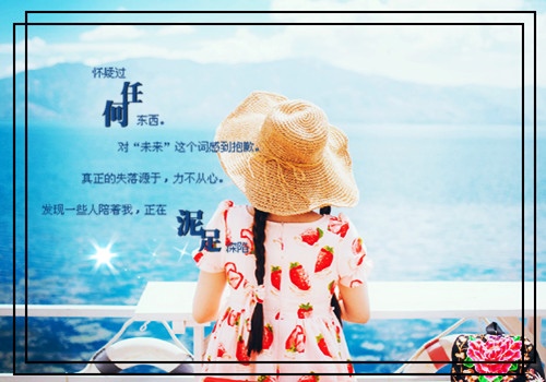 2020最火简单的微信签名