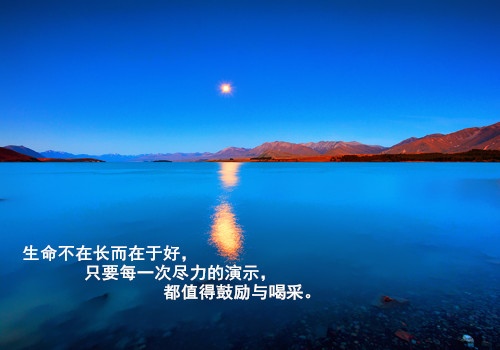 走自己的路的心情说说 不在乎别人的看法说说