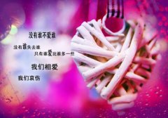 人心都是相互的说说 人心是相互对待的句子