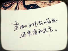 看似简单其实不然句子 有深度简短内涵的句子