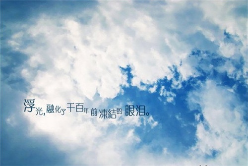 只怪自己命不好说说 感叹自己命不好的句子