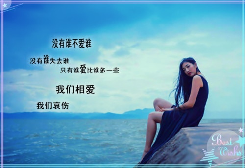 心情不好想离家出走的说说