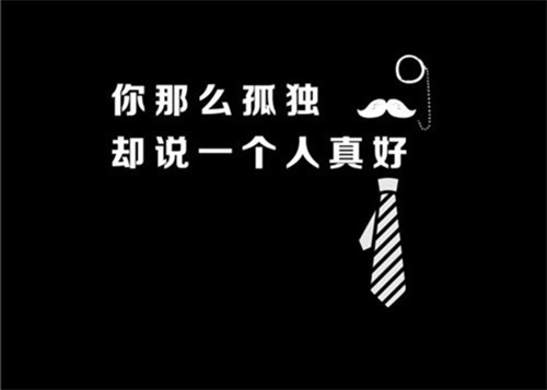 心情不好想离家出走的说说