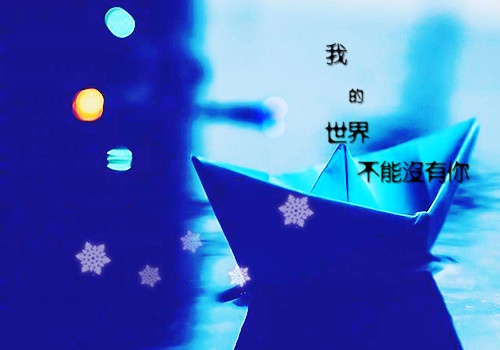 没有你我也很好的说说