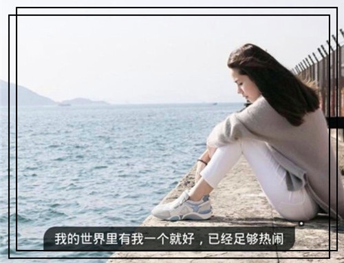 感觉自己很没用的说说 自己觉得自己没用的说说