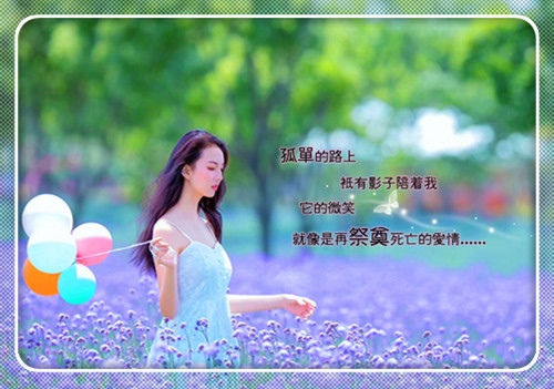 单身一个人挺好的句子 自己一个人挺好的句子