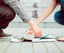 夫妻平淡而幸福的句子 夫妻感情好的句子