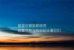 激励学生勤奋努力的话 鼓励孩子的正能量话语
