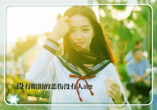 充满少女心甜甜的句子 小仙女专属甜句