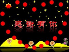 感谢顾客信任温暖的话 朋友圈感谢顾客的话语