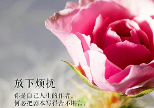 人生要做减法经典句子 减法人生经典语录