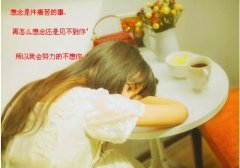 如果能回到从前的心情说说