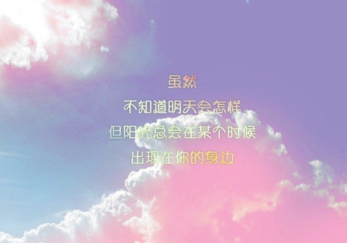 不服命运的霸气句子 不向命运低头的句子