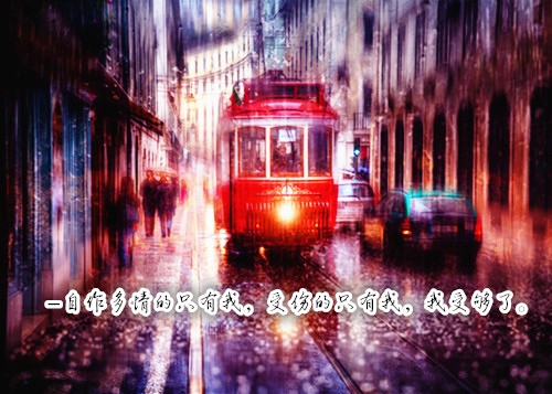 表达喜欢下雨天的说说 喜欢雨天的心情说说