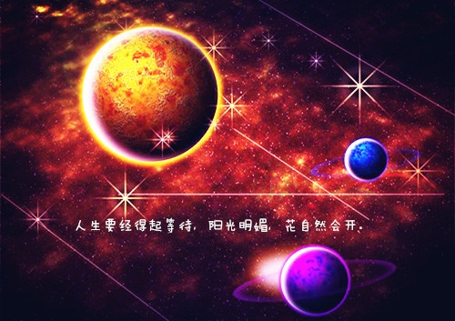 漫漫人生路经典语录