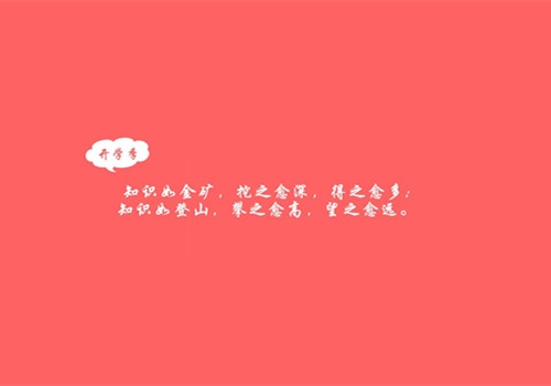 越努力越幸运的经典语录