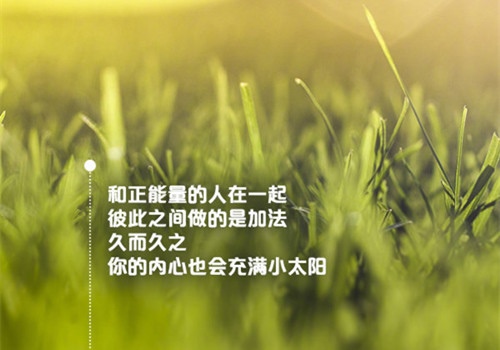 不畏惧流言蜚语的句子