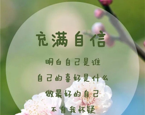 充满正能量的工作励志语录