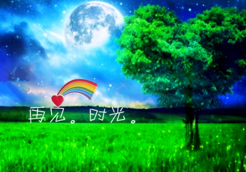 躲不过命运的安排的句子