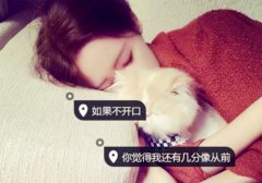 内心脆弱想哭的说说 深夜心灵脆弱的说说