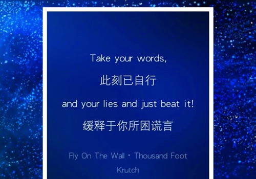 别让情绪左右你的说说