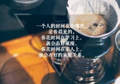 人要控制住自己情绪的说说