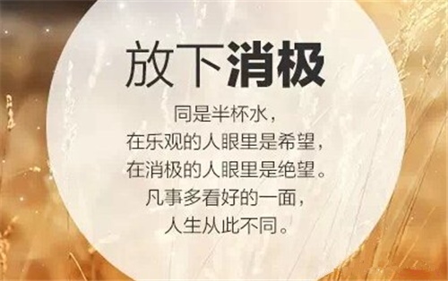 人要控制住自己情绪的说说