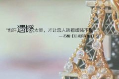 不要好了伤疤忘了疼的说说