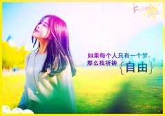 觉得彼此不合适的说说 可能真的不合适的说说