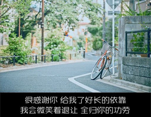 怀念过去的唯美句子 回忆曾经美好的说说