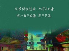 人心这个东西的说说 时间看清了人心的说说