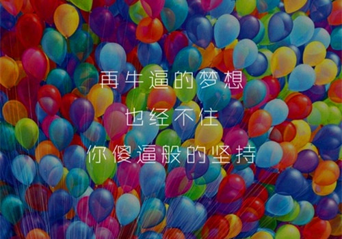 生活要笑一笑的句子 开心笑一笑心情句子