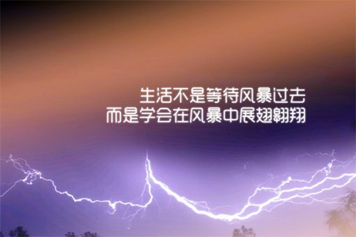 提醒人不要骄傲的句子 要谦虚不能骄傲的句子