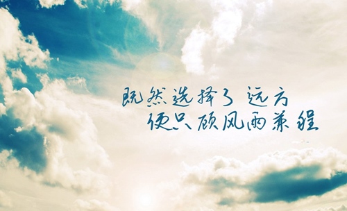 销售团队早上鼓励的话 鼓励销售团队士气的话