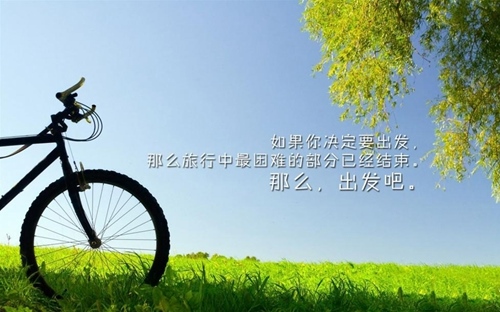生活处处有惊喜的唯美句子
