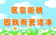 乡镇文化宣传标语大全 有特色的乡镇宣传口号