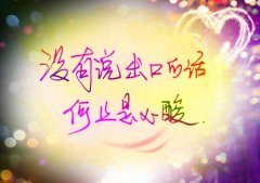两个人的心越来越远的说说
