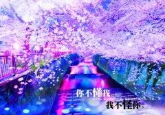 整个人都不在状态说说 关于最近状态差的说说