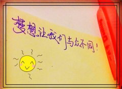 勤奋学习的名言警句 关于努力学习的名言