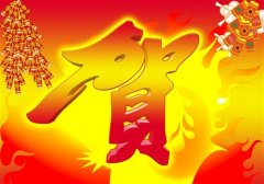 恭喜朋友高升的祝福语 送给升职朋友的祝福语