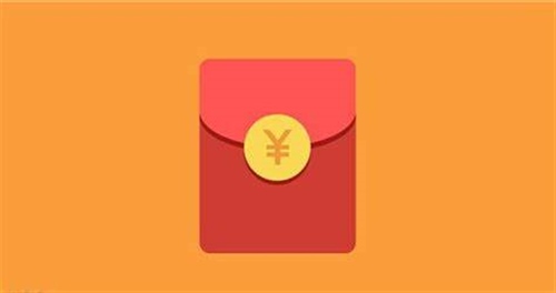 让别人发红包的句子 微信讨红包的幽默句子
