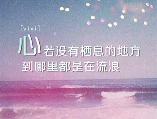 对亲情冷淡失望的说说 看透亲情的伤感说说