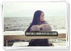 如果我们早点相遇说说 后悔没早点遇见的句子